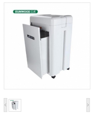 三木 SD9520 精工系列碎纸机