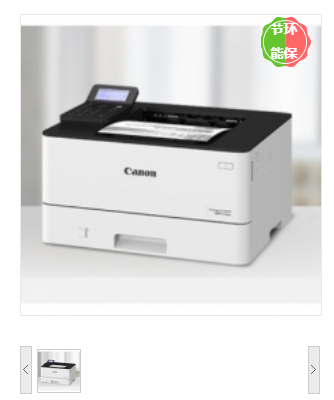 佳能（Canon）LBP223dw A4幅面单功能黑白激光打印机