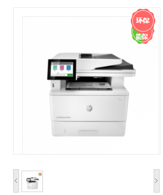 惠普（HP） HP LaserJet Enterprise MFP M431f 黑白 激光 多功能一体机