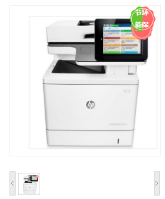 惠普/HP M577dn 彩色A4高速多功能一体机