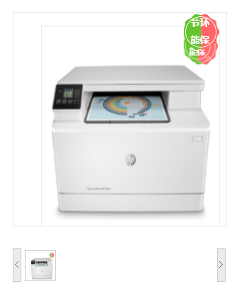 惠普（HP）Color LaserJet Pro MFP M180n A4彩色多功能一体机（打印 复印 扫描）