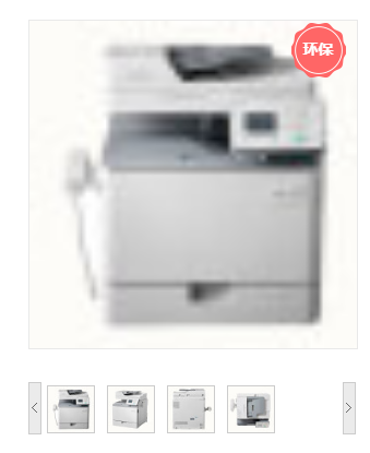 佳能(Canon）MF810cdn 多功能一体机