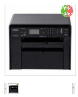 佳能（Canon）iC MF4712 多功能一体机 （打印 复印 扫描）