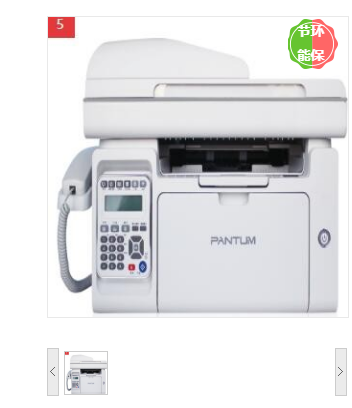 奔图（PANTUM）M6606NW 激光打印/复印/扫描/传真四合一多功能一体机(06系列)
