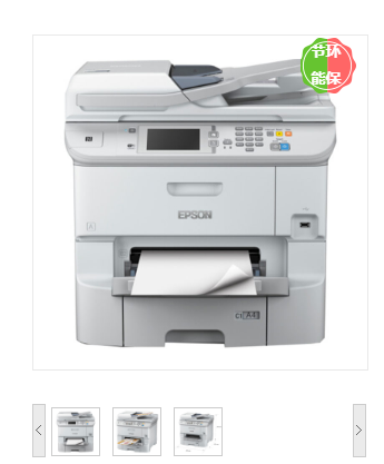 爱普生 WF-6593 彩色商用墨仓式一体机（计价单位：台） 多功能一体机