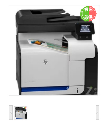 惠普（HP）LaserJet Pro 500 color MFP M570dw彩色多功能一体机（打印复印扫描传真）