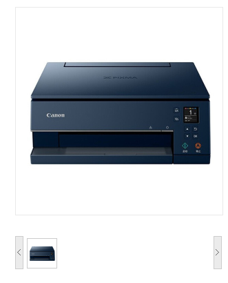 佳能/CANON TS6380 彩色喷墨打印机