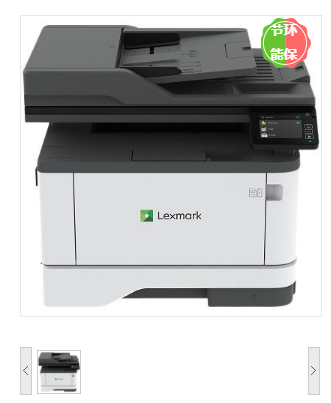 利盟（Lexmark) MX331adn 黑白激光 A4多功能一体机（打印/复印/扫描/传真）38页/分钟