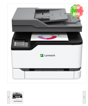 利盟（Lexmark）CX331adwe A4彩色激光打印 多功能一体机 自动双面 无线WiFi（打印/复印/扫描/传真）多功能一体机