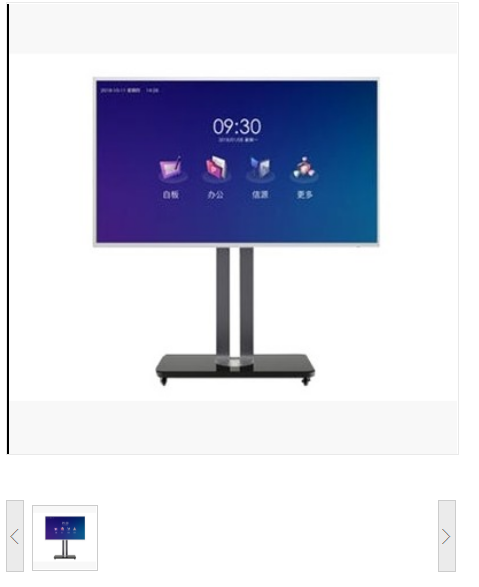 皓丽（Horion） 65M2S 65英寸智能会议平板电子白板触控一体机（标配版）