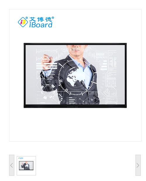 艾博德(IBOARD) 86寸 TE-SN-86 触控一体机