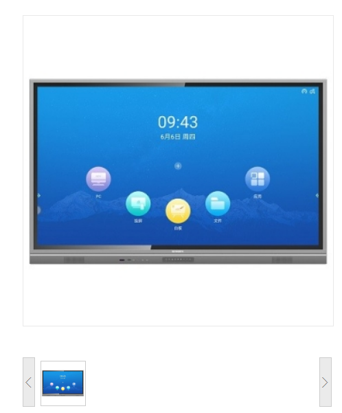 创维/Skyworth 86E99UD-R 教学触控一体机