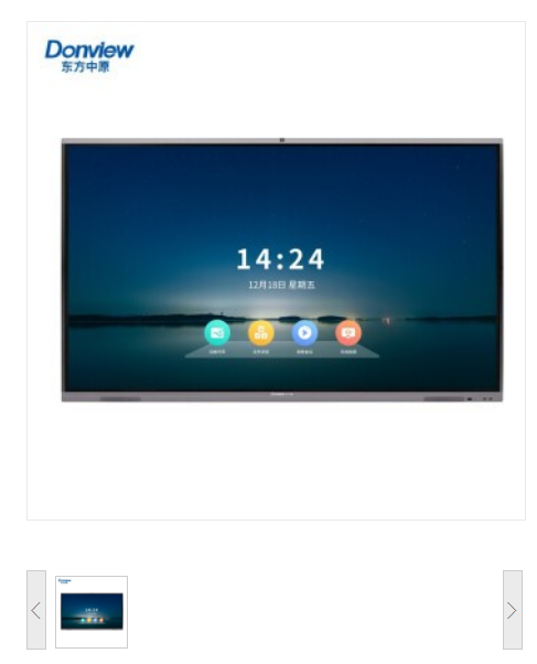 东方中原 DU-A65PA 触控一体机