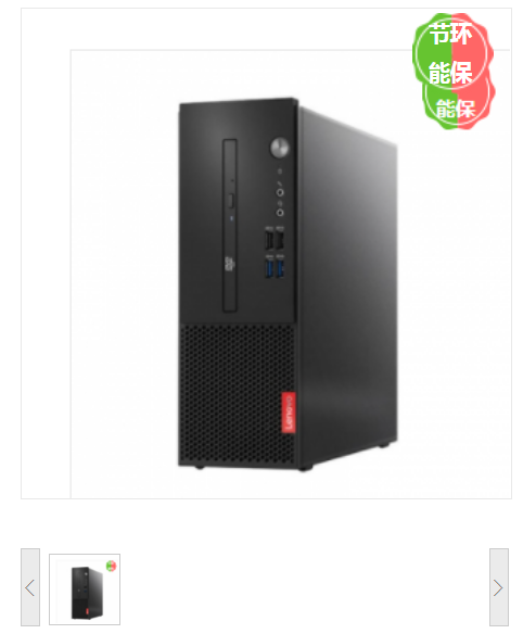 联想(Lenovo）启天 M430-A018(C)台式计算机（I3-10100/4GB/1TB/集显