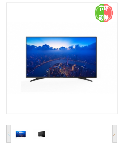 创维 55E382W 55英寸2K高清智能电视机