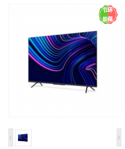 创维（SKYWORTH）75G22 75英寸 4K超高清 电视机