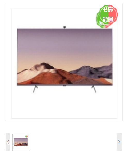 创维/Skyworth 55Q41 电视机