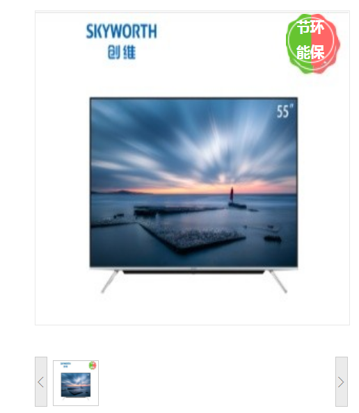 创维(Skyworth) 55G30 电视机