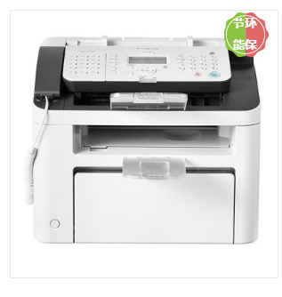 佳能/CANON FAX-L150多功能一体机
