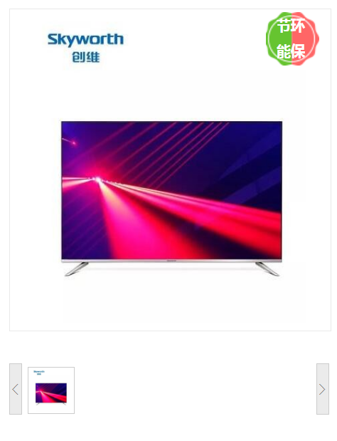 创维（Skyworth） 43G2A 43英寸 4K超高清智能网络平板电视机