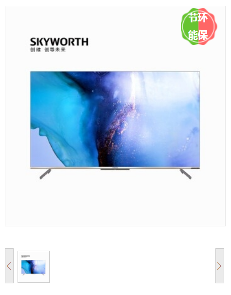 创维/Skyworth 55G31 电视机