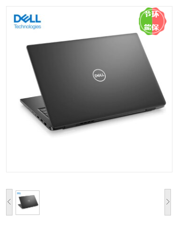 戴尔/DELL Latitude 3520（I7-1165G7/8G/256G+1T/2G独显）15.6寸笔记本电脑