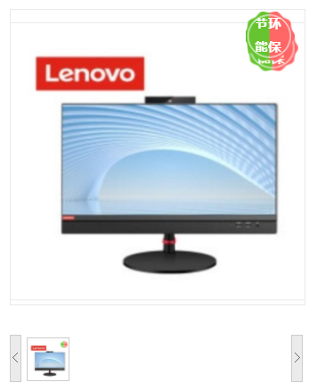 联想(Lenovo) ThinkCentre M838z (i5-10500/8G/512G/集显/摄像头/内置音箱/蓝牙/23.8寸高清屏)台式一体机
