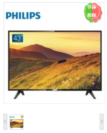 飞利浦（PHILIPS）70PUF7164/T3 70英寸电视机