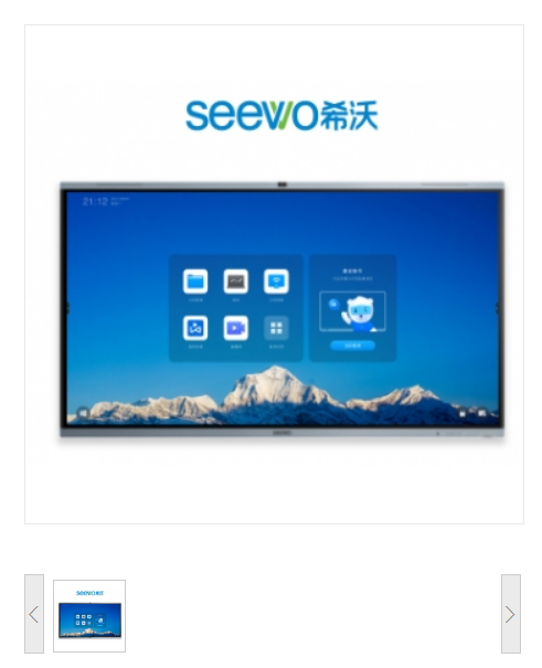 希沃触控一体机 G98ED
