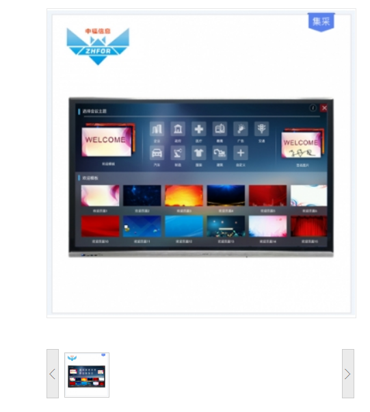 中福信息/ZHFOR ZH2298 触控一体机