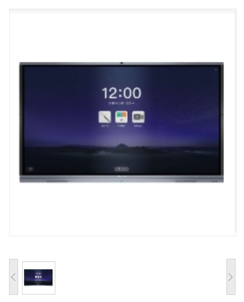 MAXHUB 智能会议平板 SM65CA 65寸触控一体机 （单主屏）