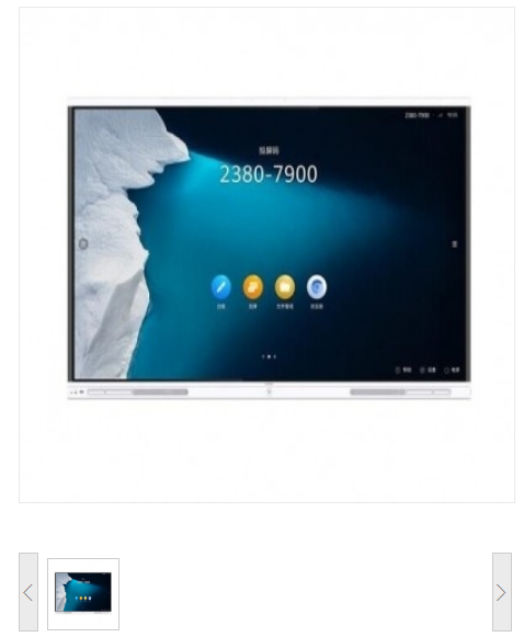 华为办公宝协作平板 IdeaHubBoard 65英寸 会议平板 电子白板黑板一体机大屏电视 企业办公智能投影终端 挂墙支架 触控一体机 IFP-UG65