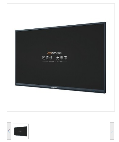 欧帝/odin DC860HA 触控一体机