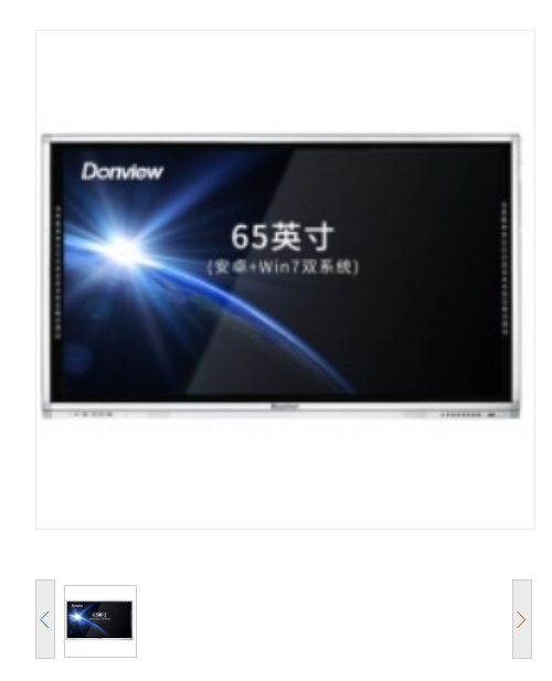东方中原（Donview）DS-65IWMS-L03PA 电容触控教学一体机 智能会议平板 65英寸 液晶教学触控一体机