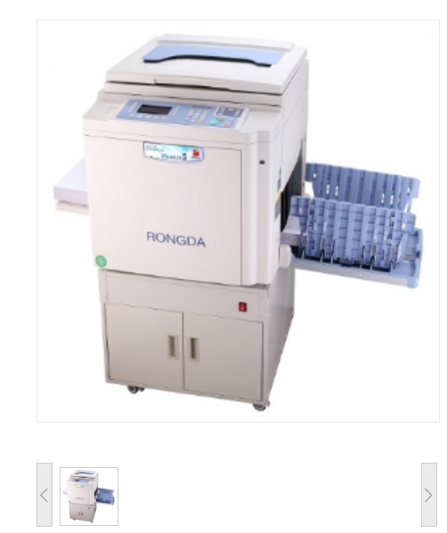 荣大/RONGDA VR-6525S 速印机