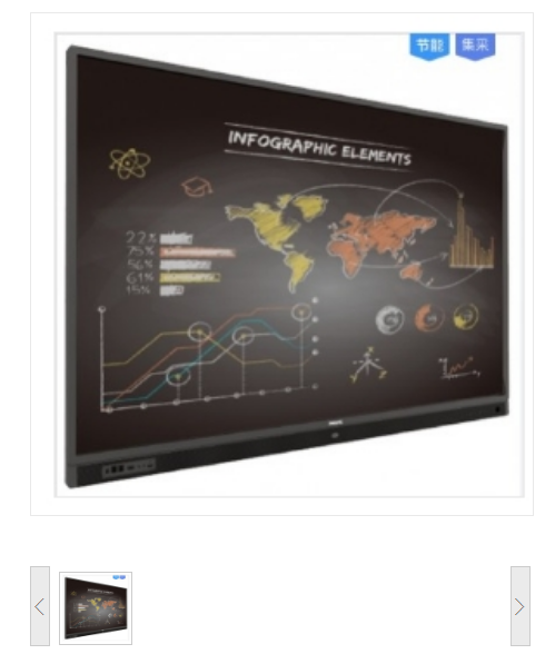 飞利浦（PHILIPS）86BDL3352T/93 4K智能会议平板 飞扬版86英寸触摸屏 触控一体机