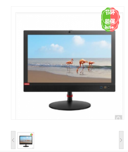 联想（Lenovo） 启天A835-A059（Ryzen    5   3600   3.6GHz  /8GB / 1T /128G /     DVDRW /Windows 10   /21.5 ）台式一体机