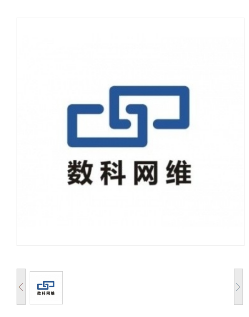 	数科 OFD V3.0 文档处理软件办公套件