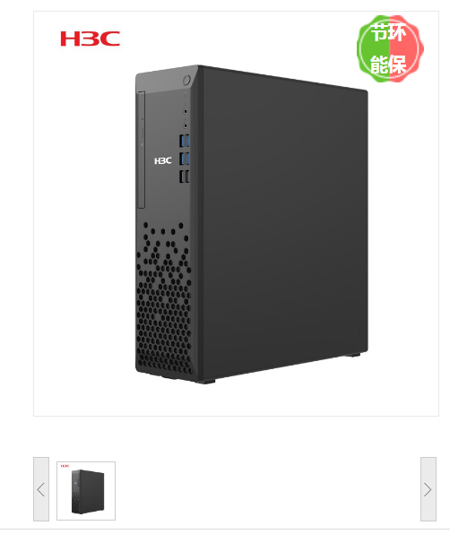 台式计算机 华三 X5-020s 酷睿 I3-10100 21.5 集成显卡 共享内存 1TB 中标麒麟V7.0 4GB