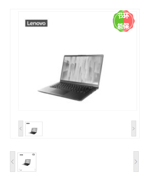 联想昭阳E4-ITL笔记本电脑 i7-1195G7 (2.9GHz，Turbo to 5.0GHz ，12MB缓存 ) /8GB DDR4 3200MHz/512GB PCIe NVMe SSD / Nvidia MX450 GDDR6 2GB独显 +BT / Windows11 Home简体中文版 / 一年全保一年上门