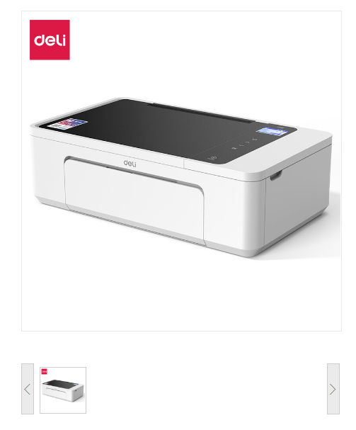 喷墨打印机 得力/deli L300W A4
