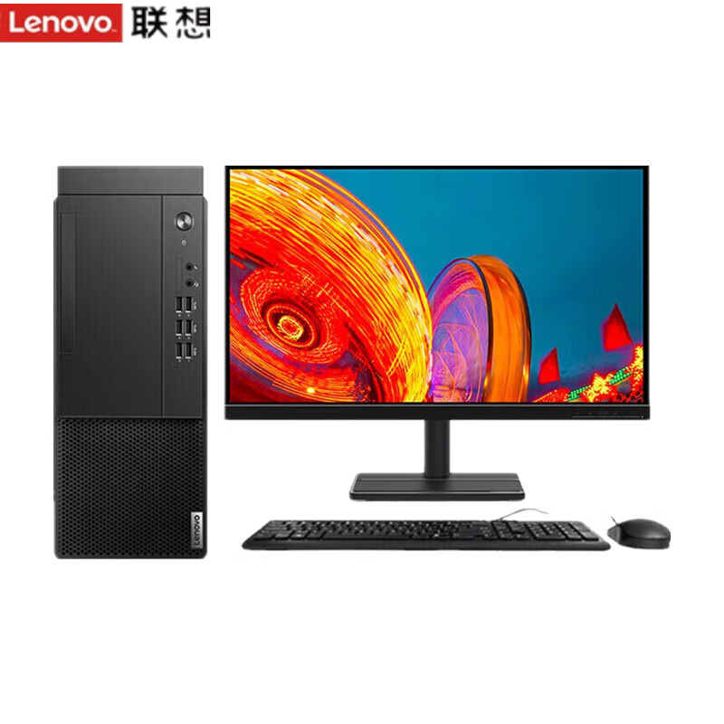 联想（Lenovo）启天M43H-B012台式计算机（i5-10400/8GB/256GB+1TB/无光驱/21.5寸）