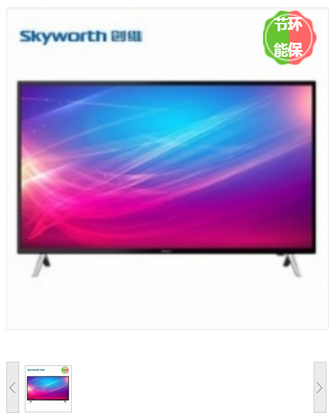 电视机 创维/Skyworth 50Q40 LED电视 有线+无线 超高清(4k) 50 LED