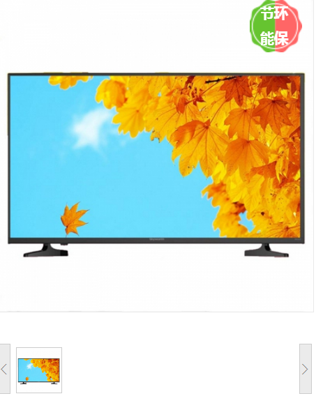 电视机 创维/Skyworth 32E382W 智能电视 有线+无线 高清(720p) 32 LED