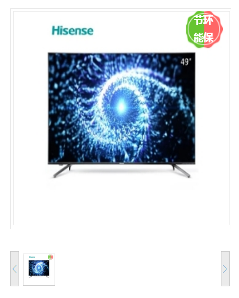 电视机 海信/Hisense HZ49A65 智能电视 有线+无线 超高清(4k) 49 LED