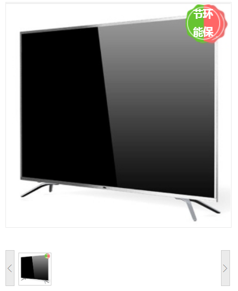 电视机 海信/Hisense HZ58A65 智能电视 无线 超高清(4k) 58 LED