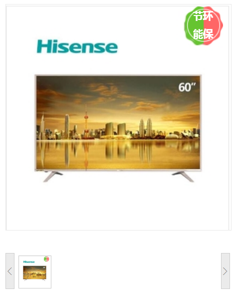 电视机 海信/Hisense LED60N3700UA 智能电视 有线 超高清(4k) 60 LED