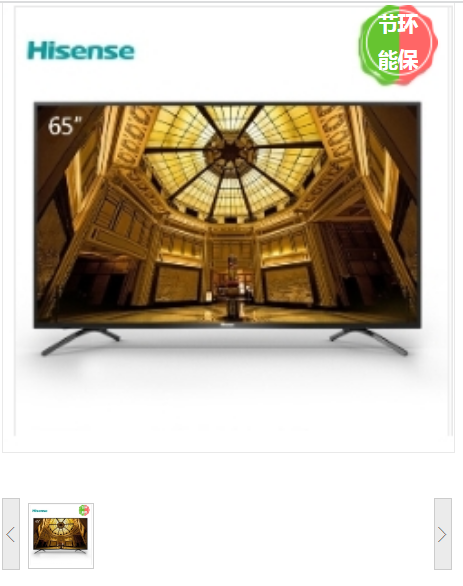 电视机 海信/Hisense HZ65H55 LED电视 有线+无线 超高清(4k) 65 LED