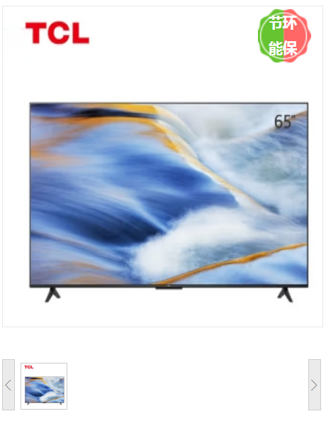 电视机 TCL 65G60E 4K超清电视 有线+无线 超高清(4k) 65 LED