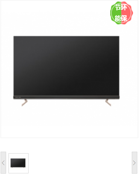 电视机 海信/Hisense 65A57H 智能电视 有线+无线 超高清(4k) 65 LED